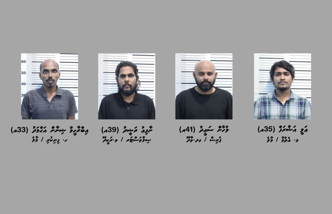 ކުޑަކުދިންތަކެއް "އެކްސްޕްލޮއިޓް" ކުރުމުގެ ތުހުމަތުގައި ހައްޔަރުކުރި ހަތަރު މީހުން--- ފޮޓޯ:ފުލުހުން