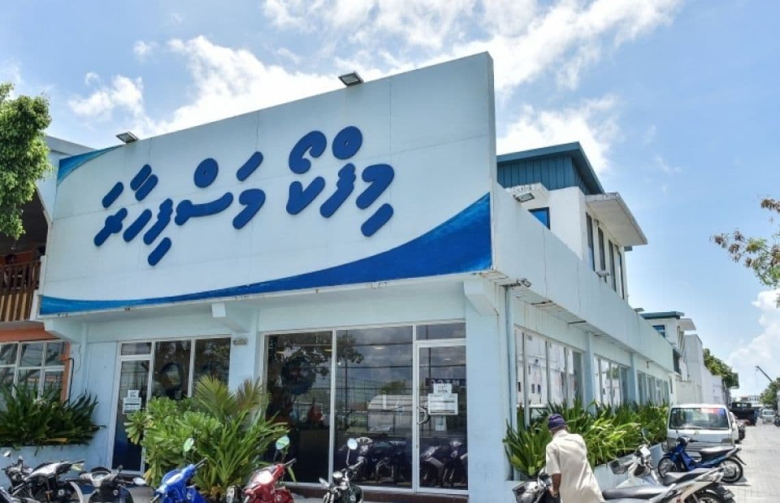 މިފްކޯގެ މަސްފިހާރައެއް.---ފޮޓޯ: ދަޕްރެސް