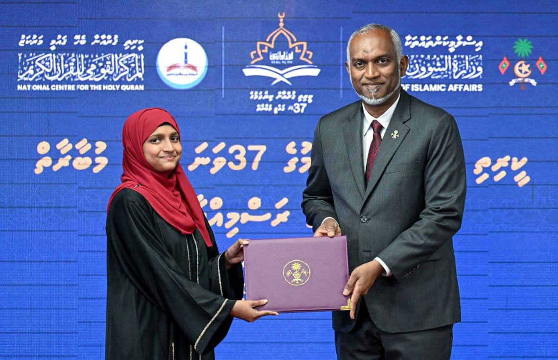 ކީރިތި ގުރުއާން ކިޔެވުމުގެ 37 ވަނަ ގައުމީ މުބާރާތް ނިންމުމުގެ ރަސްމިއްޔާތުގެ ތެރެއިން. މި ފަހަރުގެ މުބާރާތުގައި ރަންވަނަތަކަށްދާ ބައިވެރިންނަށް އުމްރާ ދަތުރެއް ދިނުމަށްވެސް ވަނީ ހަމަޖެހިފަ--- ފޮޓޯ: ރައީސް އޮފީސް
