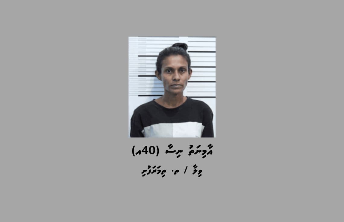 މަސްތުވާތަކެއްޗާއެކު ހައްޔަރުކުރެވުނު މީހާ. މީނާ ހައްޔަރުކުރެވުނީ ކައުންޓާ ނާކޮޓިކްސް އިންޓެލިޖެންސާއި ތިމަރަފުށި ޕޮލިސް ގުޅިގެން ހިންގި އޮޕަރޭޝަނެއްގައި--- ފޮޓޯ: ދިވެހި ފުލުހުންގެ ހިދުމަތް