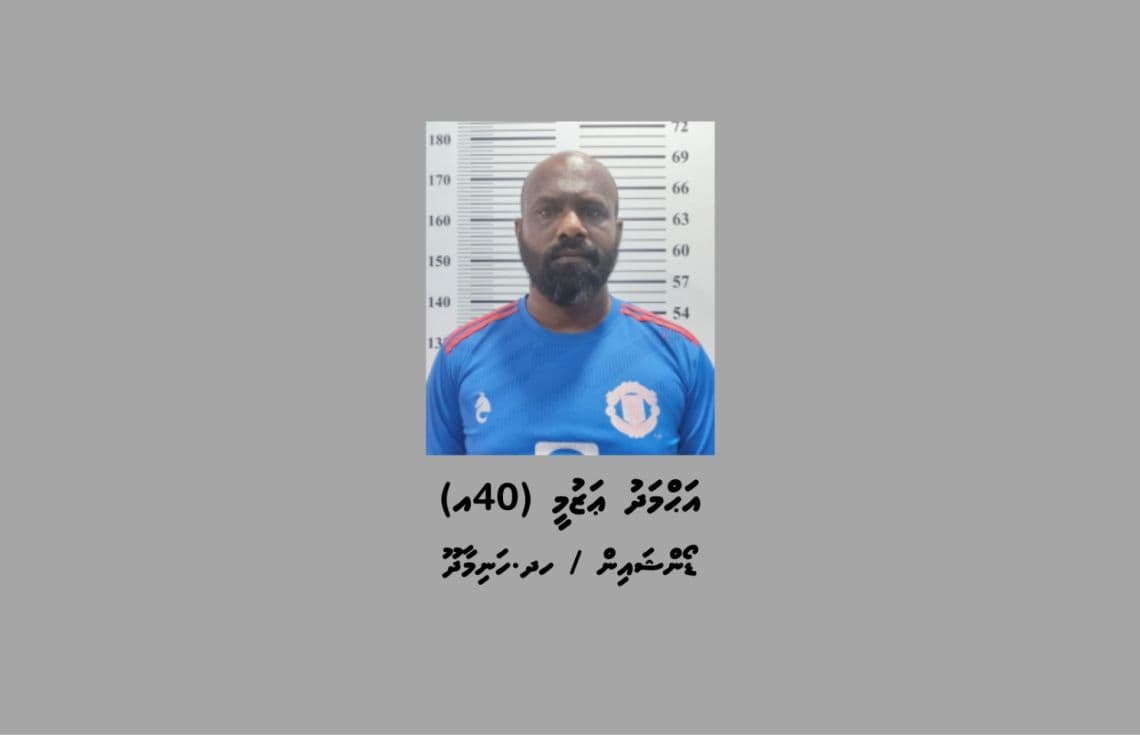 މަސްތުވާތަކެއްޗާއެކު ހަނިމާދޫ އިން ހައްޔަރުކުރި އަޒުމީ---