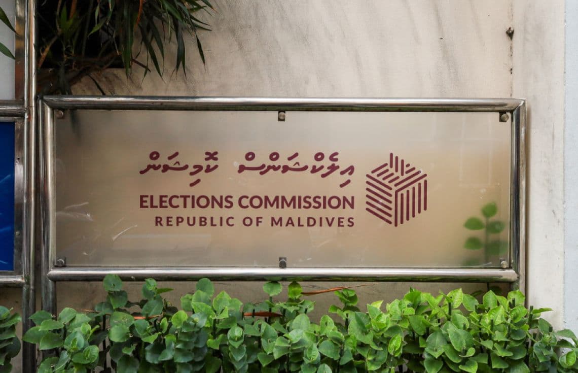 އިލެކްޝަންސް ކޮމިޝަން އޮފީސް، ކައުންސިލް އިންތިހާބު މިހާރު ބާއްވަން ނިންމާފައިވަނީ މާޗް މަހު---