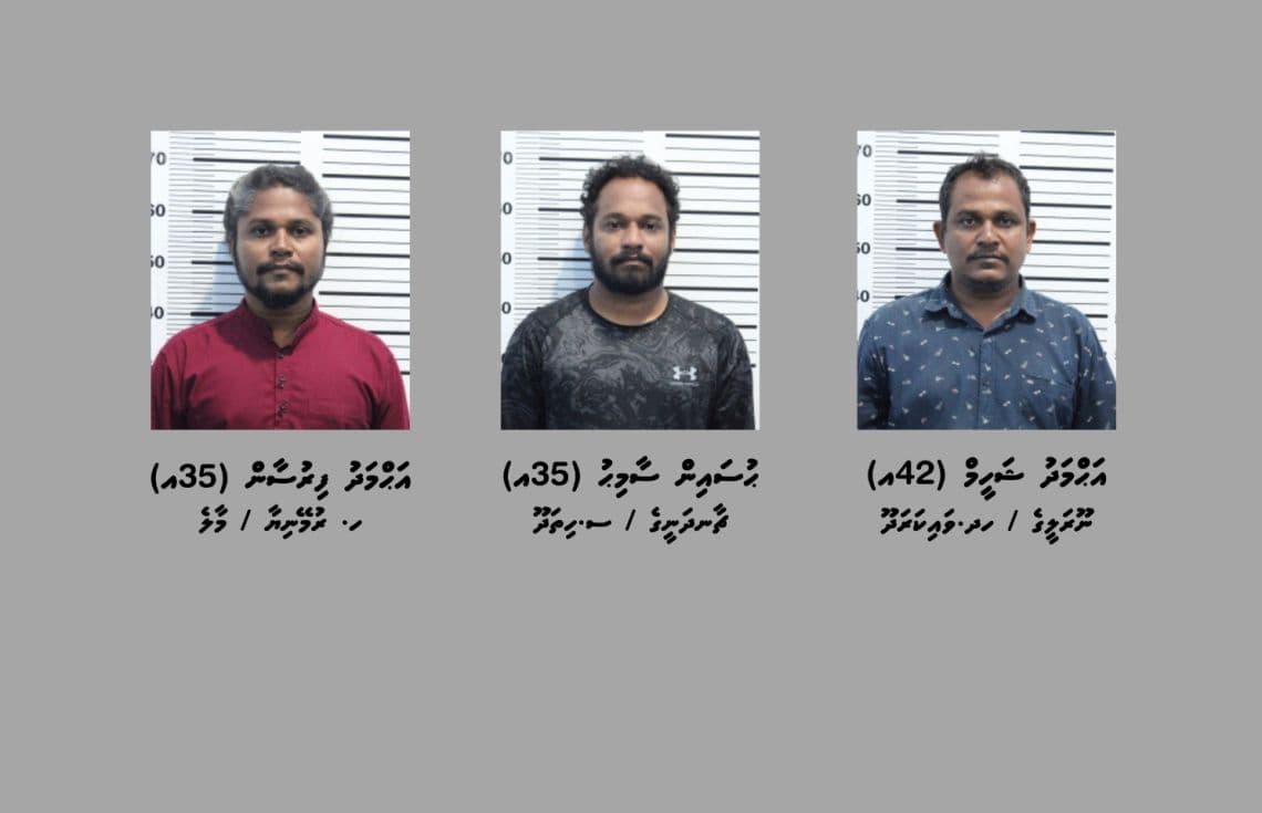 ސިނގިރޭޓް ވަގަށްނެގި މައްސަލައިގައި ފަހުން ހައްޔަރުކުރި ތިން މީހުން--- ފޮޓޯ: ދިވެހި ފުލުހުންގެ ހިދުމަތް