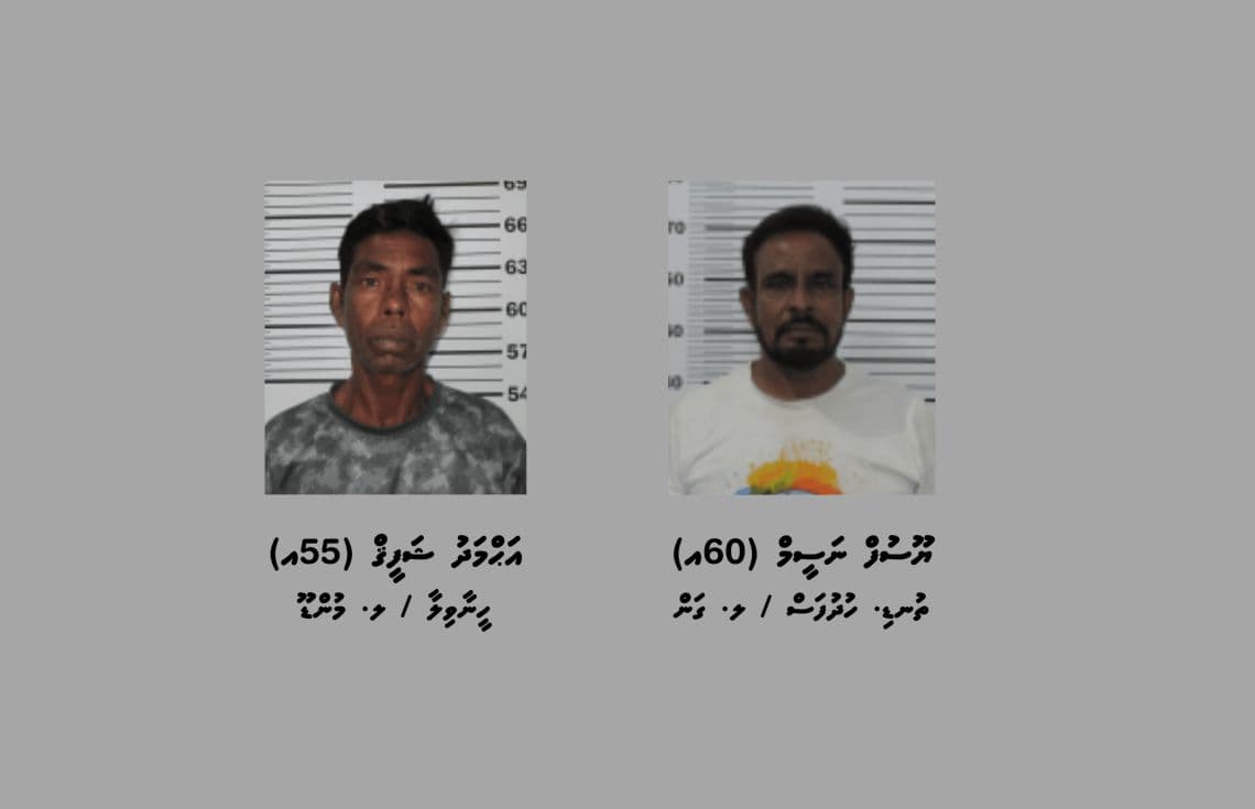 މަސްތުވާތަކެއްޗާއެކު ލ. އަތޮޅުން ހައްޔަރުކުރި ދެ މީހުން. ފުލުހުން ގެންދަނީ މި ދެ މައްސަލަ ތަހުގީގުކުރަމުން ---- ފޮޓޯ: ދިވެހި ފުލުހުންގެ ހިދުމަތް