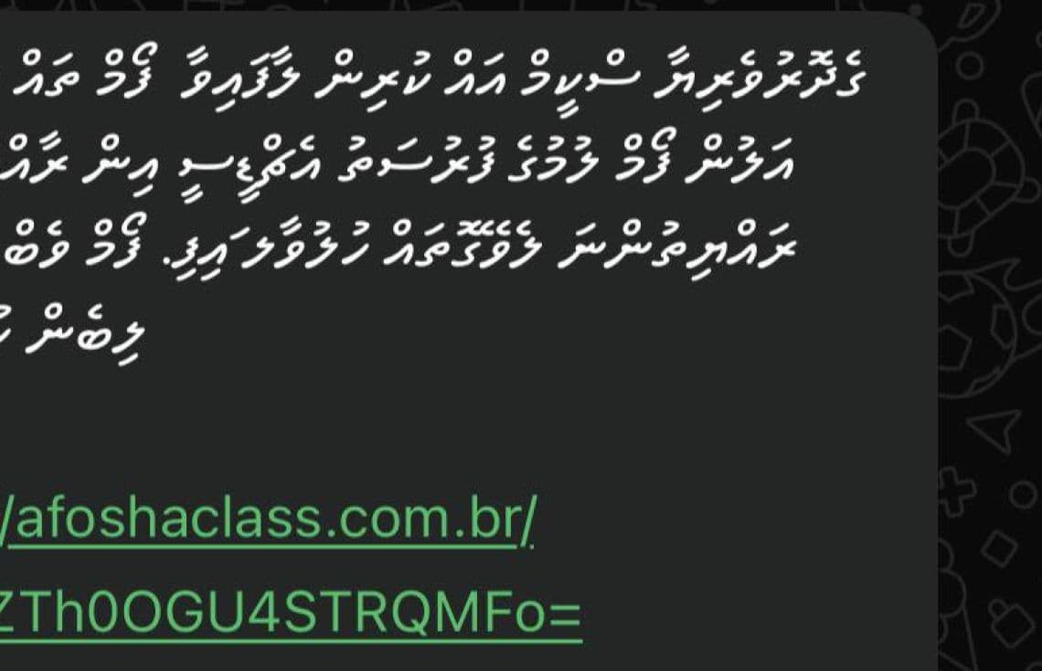 ގެދޮރުވެރިޔާ ސްކީމުގެ ފުލެޓުތަކަށް އަލުން ކުރިމަތިލުމަށް ހުޅުވާލިކަމަށް ބުނެ ފޮނުވަމުންދާ ސްކޭމް ލިންކުގެ ސްކްރީންޝޮޓެއް--- ފޮޓޯ: އެންޓި ސްކޭމް ސެންޓަރ