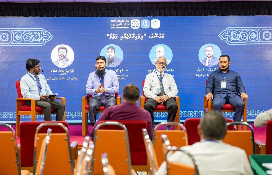 ފޮޓޯ: އިސްލާމީ ކަންތައްތަކާ ބެހޭ ވުޒާރާ