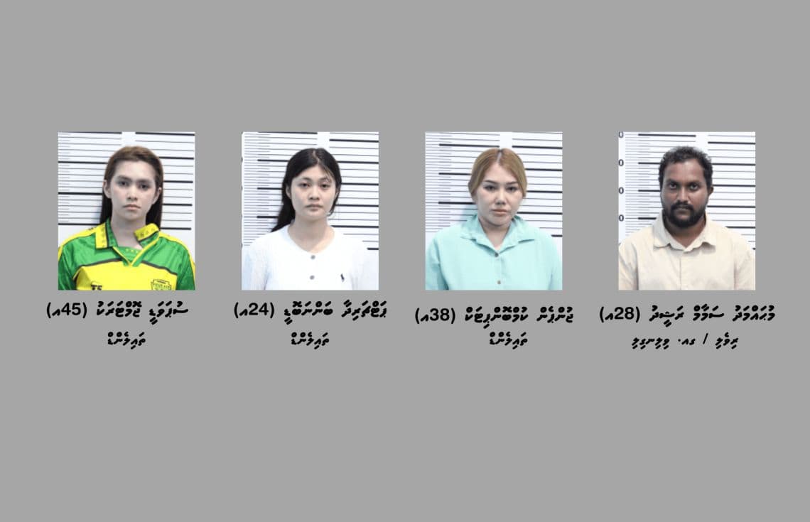 "ޕީސް ސެލޫން އެންޑް ސްޕާ" ބަލައި ފާސްކޮށް ހައްޔަރުކުރި ހަތަރު މީހުން. މި މީހުން ހައްޔަރުކުރީ މި މަހުގެ 17 ވަނަ ދުވަހު--- ފޮޓޯ: ދިވެހި ފުލުހުންގެ ހިދުމަތް