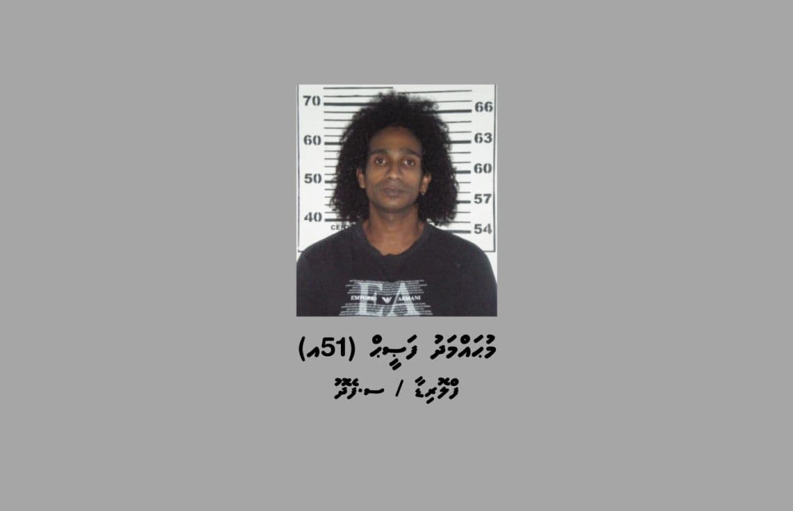 ފަރުވާ ހޯދާ މީހުންނަށް ޑްރަގު ދީގެން ގުޅުން ހިންގާކަމުގެ ތުހުމަތުގައި އެންޑީއޭ މުވައްޒަފަކު ހައްޔަރުކޮށްފި
