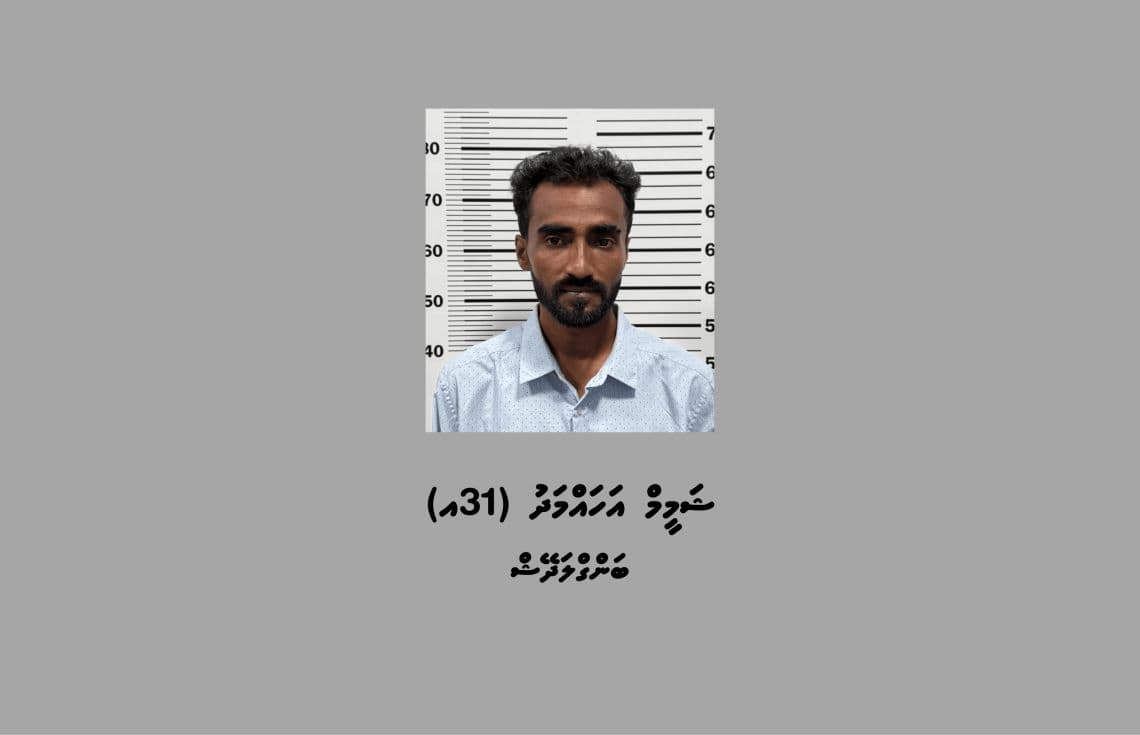 ބިޔަރު ދަޅުތަކަކާއެކު ހައްޔަރުކުރި ބިދޭސީ މީހާ--- ފޮޓޯ: ދިވެހި ފުލުހުންގެ ހިދުމަތް