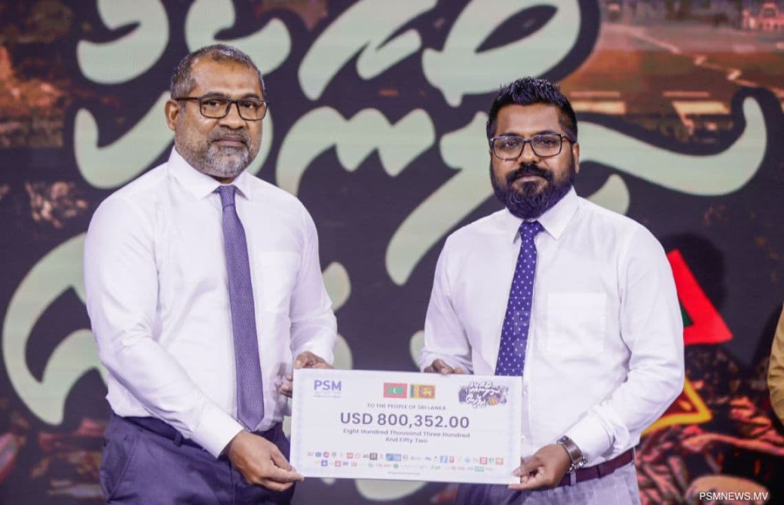 "ސިލޯނާއެކު ދިވެހިން" ޓެލެތޯންގެ ފައިސާ ފޮރިން މިނިސްޓްރީއާ ހަވާލުކުރުން---ފޮޓޯ:ޕީއެސްއެމް