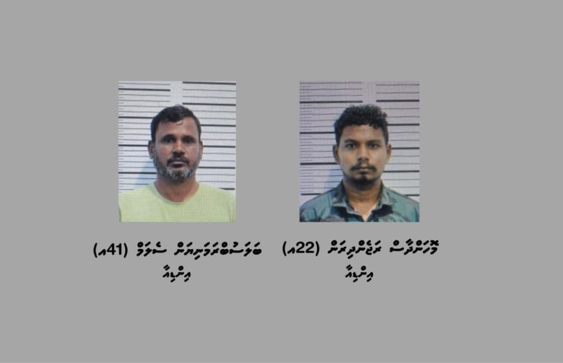 ބަނގުރާ ކައްކައި ވިޔަފާރިކުރި މައްސަލައިގައި ހައްޔަރުކުރި ދެ ބިދޭސީން---