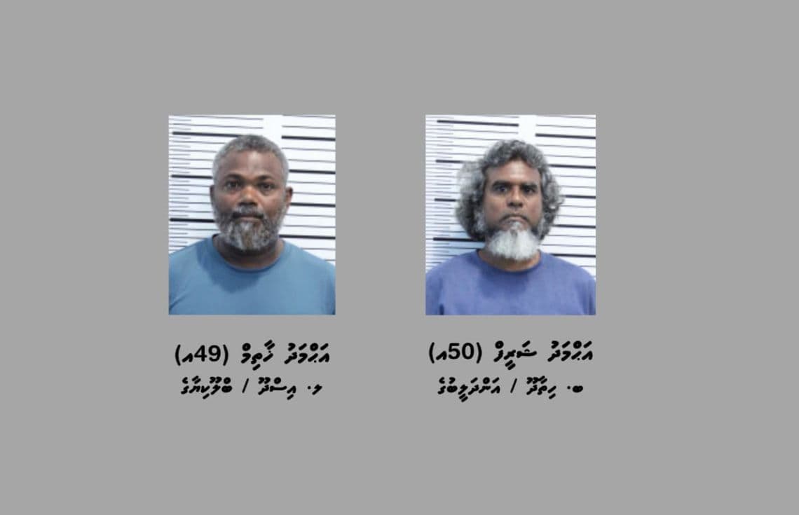 ބާޒާރު މަތީގައި މީހަކަށް އަނިޔާކޮށް މޫދަށް އެއްލާލި މައްސަލައިގައި ހައްޔަރުކުރި 2 މީހުން----