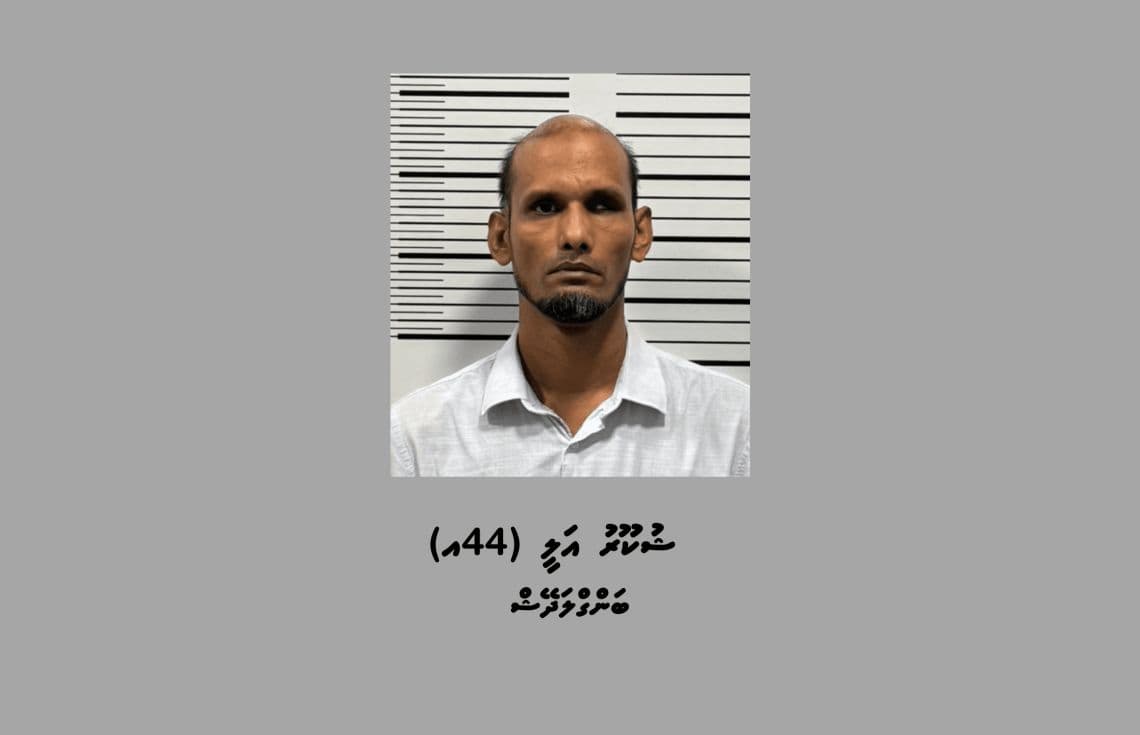 ހުޅުމާލޭގައި ގަވާއިދާ ހިލާފަށް ސިނގިރޭޓުގެ ވިޔަފާރިކުރަމުން ދިޔަ ބިދޭސީ މީހާ--- ފޮޓޯ: ދިވެހި ފުލުހުންގެ ހިދުމަތް
