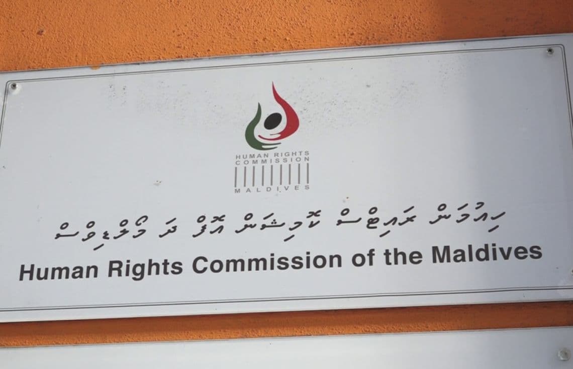 އެޗްއާރުސީއެމްގެ ނަންބޯޑު--- ފޮޓޯ: ފޯރަމް އޭޝިއާ