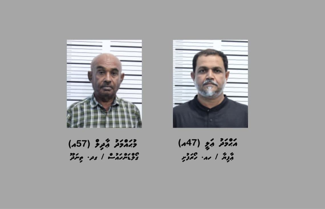 ޗޮކްލެޓް ސިރަޕް ފުޅިތަކެއްގައި މަސްތުވާތަކެތި އެތެރެކުރަން އުޅުނު މައްސަލާގައި ހައްޔަރުކުރި 2 މީހުން----