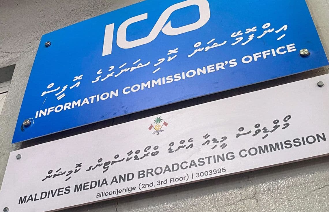 މޯލްޑިވްސް މީޑިއާ އެންޑް ބްރޯޑްކާސްޓިން ކޮމިޝަނުގެ ނަންބޯޑު--- ފޮޓޯ: އެޑިޝަން އެމްވީ