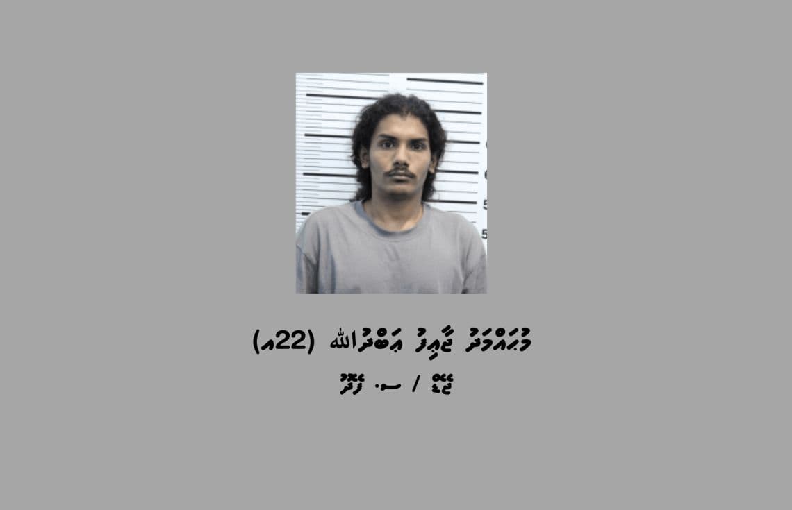 މަސްތުވާތަކެއްޗާއެކު މާލެއިން ހައްޔަރުކުރި މީހާ--- ފޮޓޯ: ދިވެހި ފުލުހުންގެ ހިދުމަތް