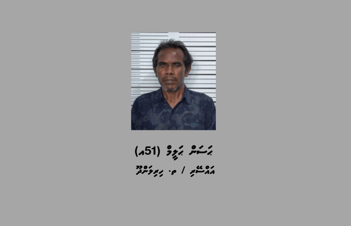 ހިރިރަންދޫއަށް މަސްތުވާތަކެތި އެތެރެކުރަން އުޅުނު މީހާ--- ފޮޓޯ: ދިވެހި ފުލުހުންގެ ހިދުމަތް