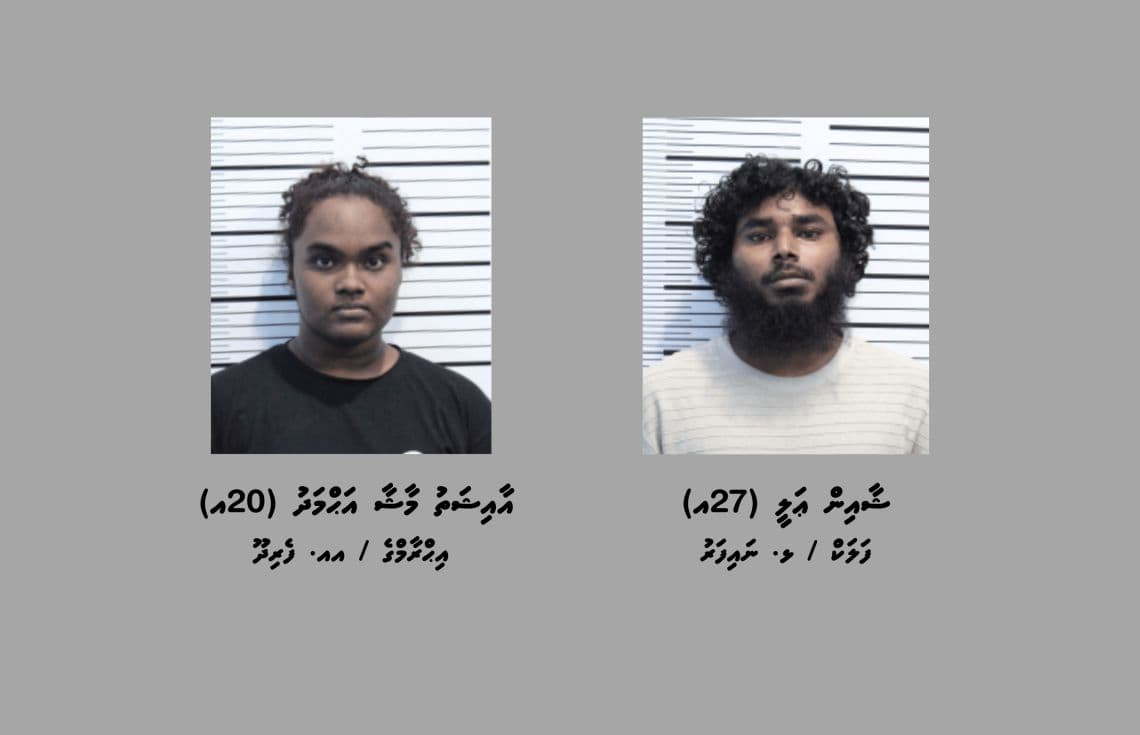 މަސްތުވާތަކެއްޗާއެކު މާލެއިން ހައްޔަރުކުރި ދެ މީހުން--- ފޮޓޯ: ދިވެހި ފުލުހުންގެ ހިދުމަތް