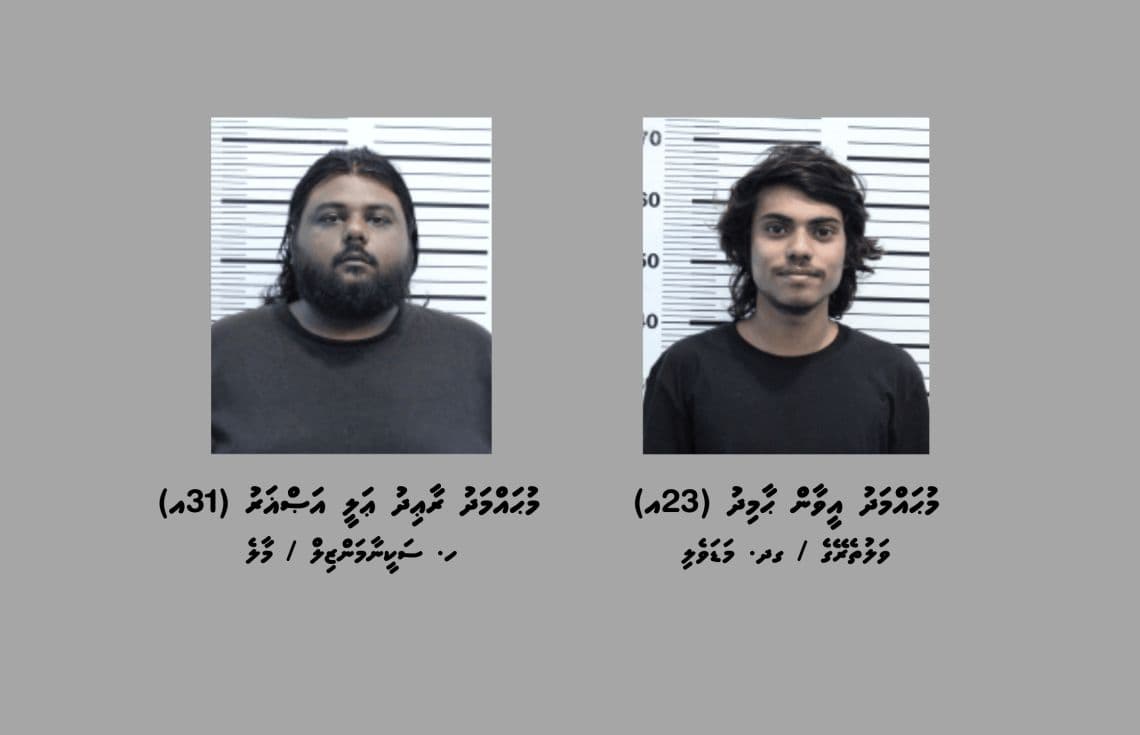 މަސްތުވާތަކެއްޗާއެކު މާލެއިން ހައްޔަރުކުރި ދެ މީހުން--- ފޮޓޯ: ދިވެހި ފުލުހުންގެ ހިދުމަތް