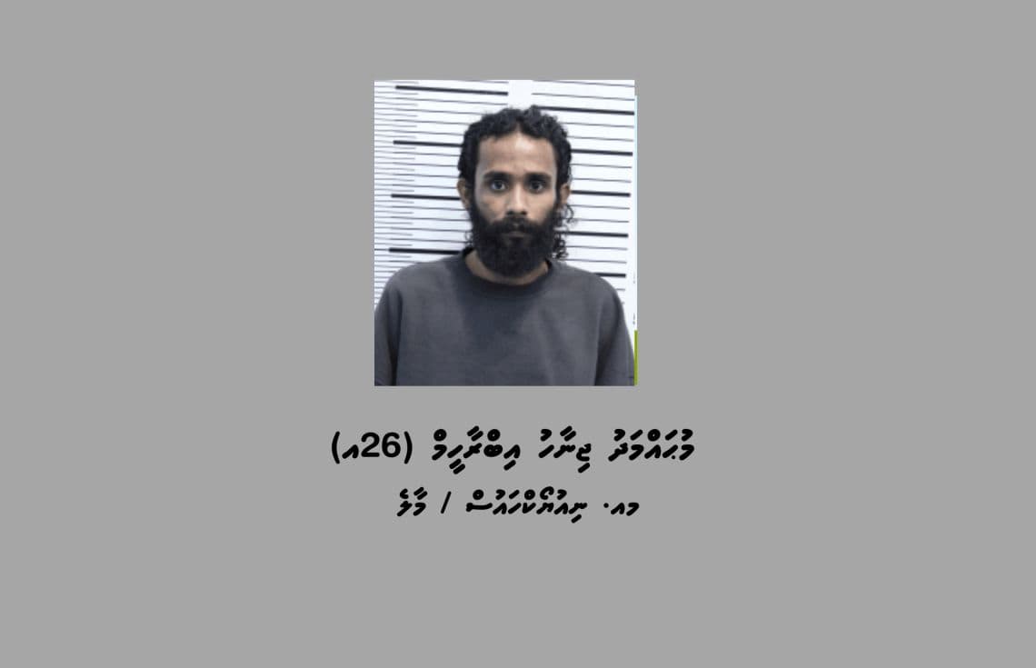 ގިނަ އަދަދެއްގެ މަސްތުވާތަކެއްޗާއެކު މާލެއިން އިއްޔެ ހައްޔަރުކުރި ދެ މީހުންގެ ތެރެއިން އެކަކު. ހައްޔަރުކުރި އަނެއް މީހާ ވަނީ ޝަރުތުތަކަކާއެކު ދޫކޮށްލާފައި--- ފޮޓޯ: ދިވެހި ފުލުހުންގެ ހިދުމަތް