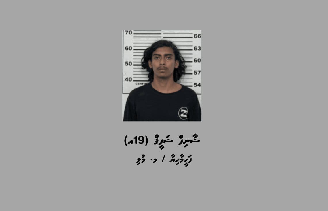 ވޭވަށުން މަސްތުވާތަކެއްޗާއެކު ހައްޔަރުކުރި މީހާ--- ފޮޓޯ: ދިވެހި ފުލުހުންގެ ހިދުމަތް
