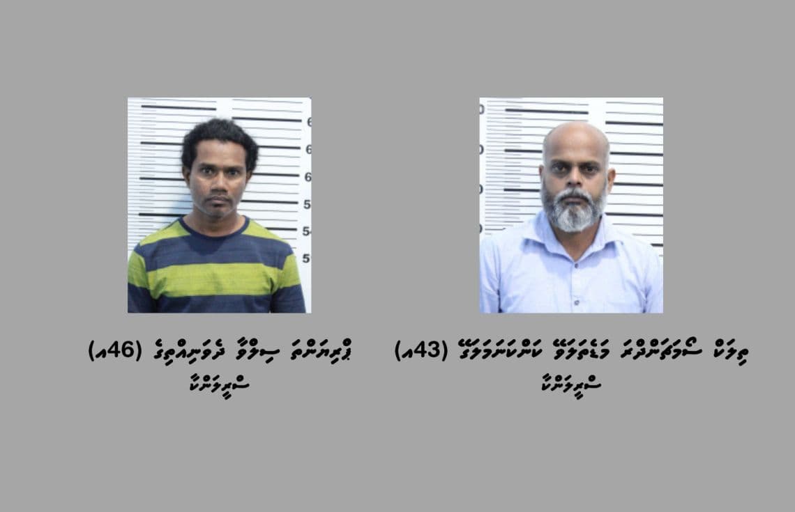 އެއާޕޯޓުގައި މާރާމާރީ ހިންގުމުން ހައްޔަރުކުރި ދެ މީހުން--- ފޮޓޯ: ދިވެހި ފުލުހުންގެ ހިދުމަތް