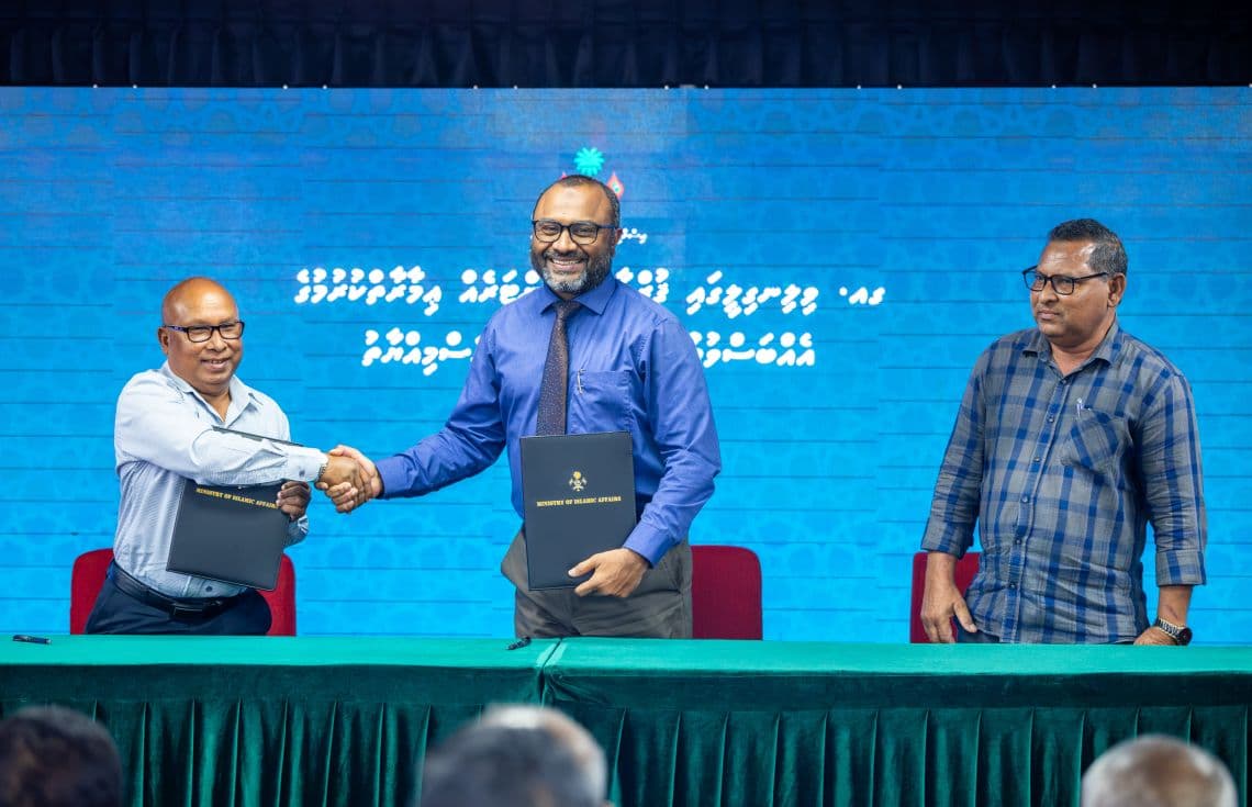 ގއ. ވިލިނގިލީގައި ގުރުއާން ސެންޓަރެއް އެޅުމަށް ސޮއިކޮށް ކޮންޓްރެކްޓަރާ އެއްބަސްވުން ބަދަލުކުރަނީ---ފޮޓޯ: އިސްލާމިކް މިނިސްޓްރީ