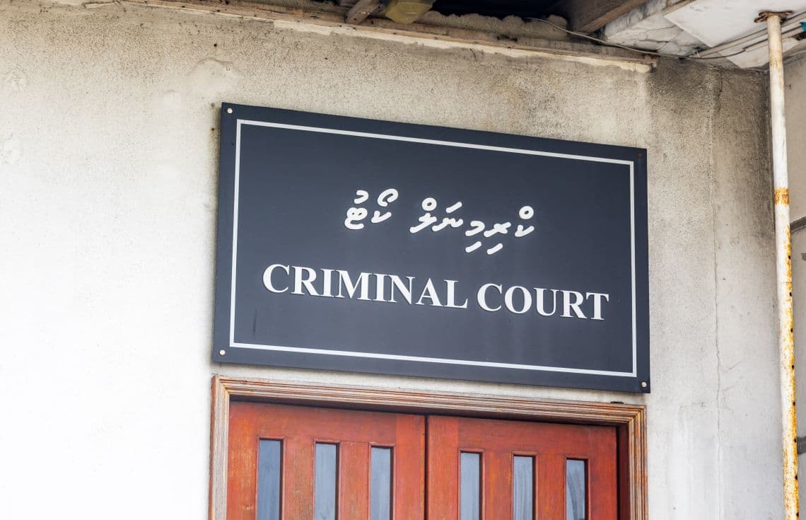 ކްރިމިނަލް ކޯޓު (މާލެ). / ފޮޓޯ: ޚުލާސާ