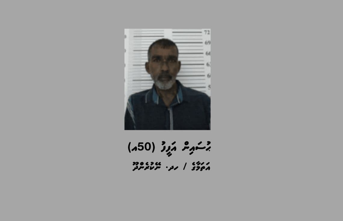 ކުޑަހުވަދުއަށް މަސްތުވާތަކެރި އެތެރެކުރަން އުޅެނިކޮށް އަތުލައިގަތް ހުސައިން އަފީފް---