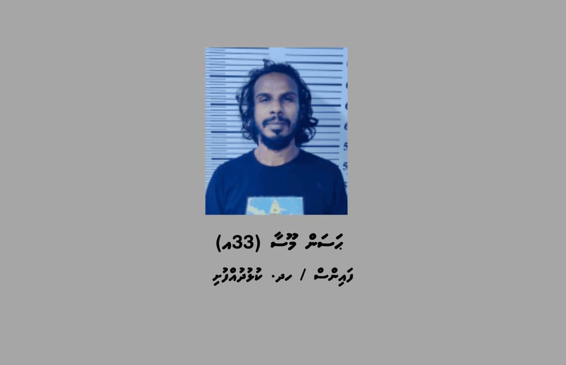 ފޭކު ސްލިޕް ފޮނުވައިގެން ވިޔަފާރިކުރި ހަސަން މޫސާ. އޭނާ ވަނީ ކުޅުދުއްފުށި ސިޓީގެ އެކި ފިހާރަތަކަށް ފޭކް ސްލިޕް ފޮނުވައިގެން ވިޔަފާރިކޮށްފަ--- ފޮޓޯ: ދިވެހި ފުލުހުންގެ ހިދުމަތް