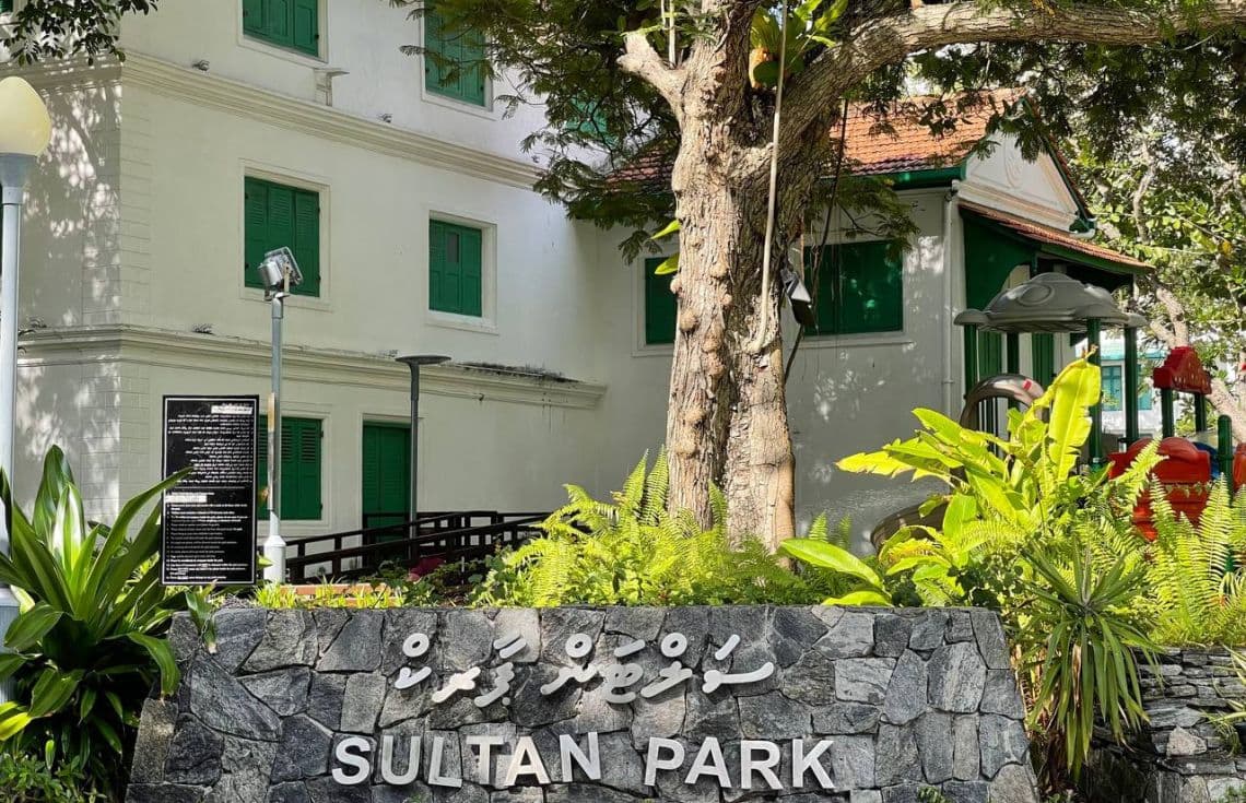 ސަލްޓަން ޕާކް---