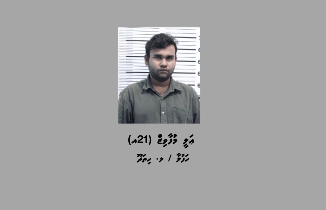 މަސްތުވާތަކެއްޗާއެކު މާލެއިން ހައްޔަރުކުރި މީހާ--- ފޮޓޯ: ދިވެހި ފުލުހުންގެ ހިދުމަތް