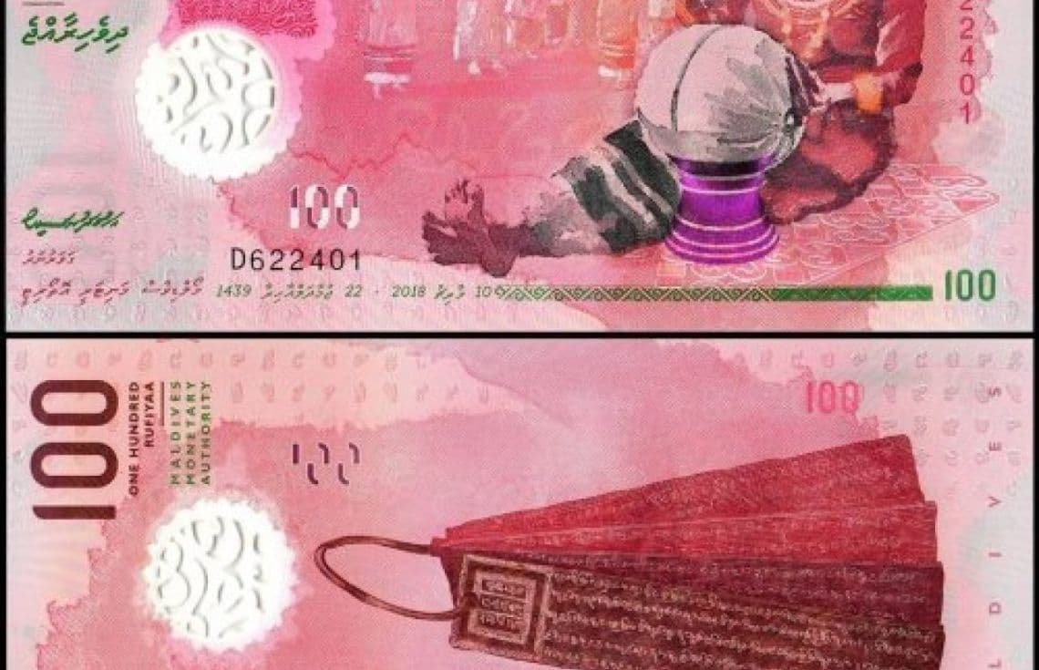 ރަން ދިހަ ފަހެއްގެ 100 ރުފިޔާގެ ނޫޓް---