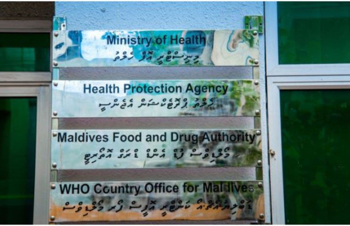 އެޗްޕީއޭގެ ޑިރެކްޓާ ޖެނެރަލްގެ މަގާމަށް ކުރިމަތިލާން ވަނީ ހުޅުވާލާފަ---