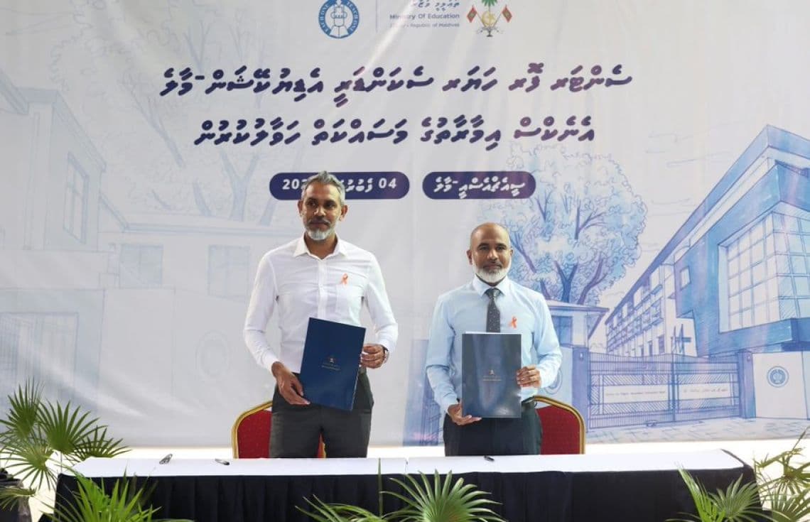 ސީއެޗްއެސްއީ މާލޭގައި، އާ އިމާރަތް އެޅުމަށް އެއްބަސްވުމުގައި ސޮއިކުރި ރަސްމިއްޔާތުގެ ތެރެއިން---ފޮޓޯ:އެޑިއުކޭޝަން މިނިސްޓްރީ