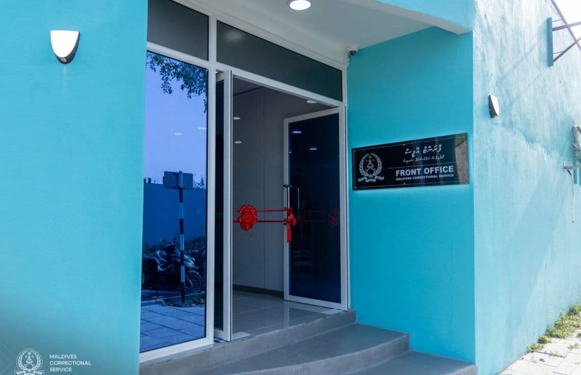 އައު ފްރަންޓް އޮފީސް މިއަދު ރަސްމީކޮށް ހުޅުވި އެމްސީއެސްގެ ފްރަންޓް އޮފީސް/ ފޮޓޯ: އެމްސީއެސް