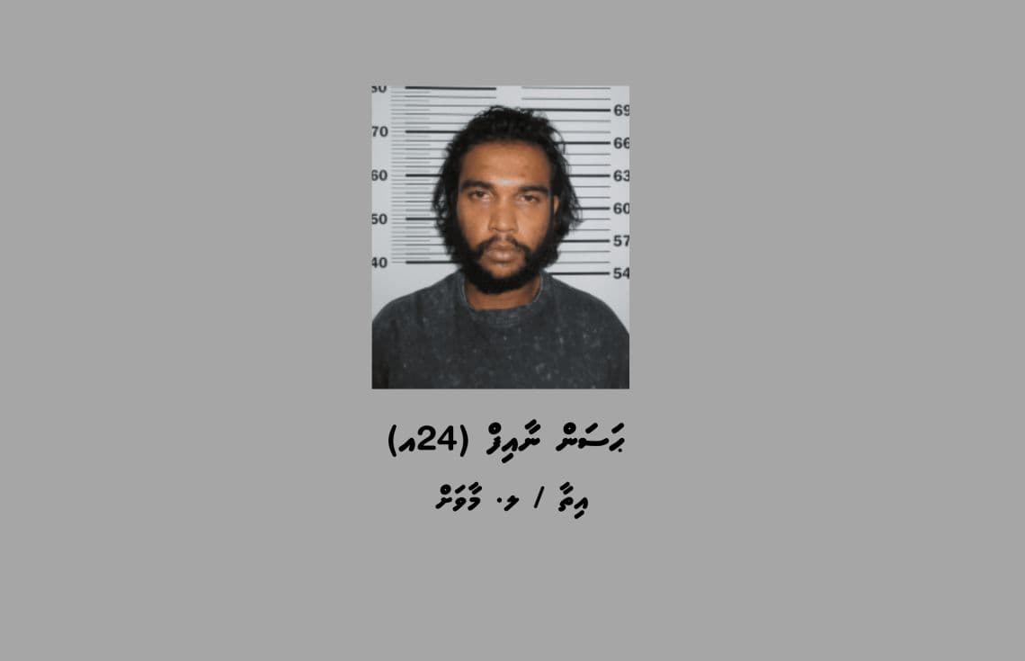 މަސްތުވާތަކެއްޗާއެކު މާވަށުން ހައްޔަރުކުރި މީހާ--- ފޮޓޯ: ދިވެހި ފުލުހުންގެ ހިދުމަތް