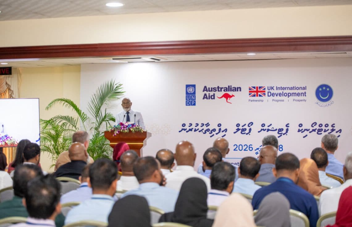 "އީ-ޕެޓިޝަން ޕޯޓަލް" އިފްތިތާހުކުރުމުގެ ރަސްމިއްޔާތުގައި މަޖިލީހުގެ ރައީސް އަބްދުއްރަހީމް އަބްދުﷲ ވާހަކަދައްކަވަނީ/ ފޮޓޯ: މަޖިލިސް