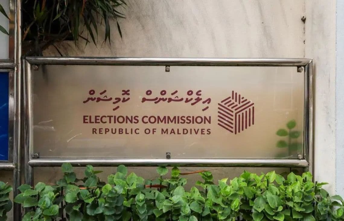 އިލެކްޝަންސް ކޮމިޝަން. ކައުންސިލް އިންތިހާބުގެ ރީ ރެޖިސްޓްރޭޝަނަށް މިހާރު ވަނީ ހުޅުވާލާފަ---