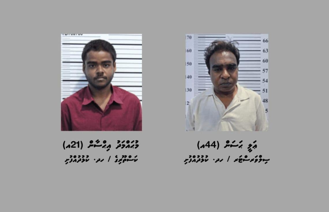 އަންހެން ކުއްޖަަކު ގްރޫމް ކުރި މައްސަލައިގައި ހައްޔަރުކުރި ދެމީހުން--- ފޮޓޯ: ޕޮލިސް
