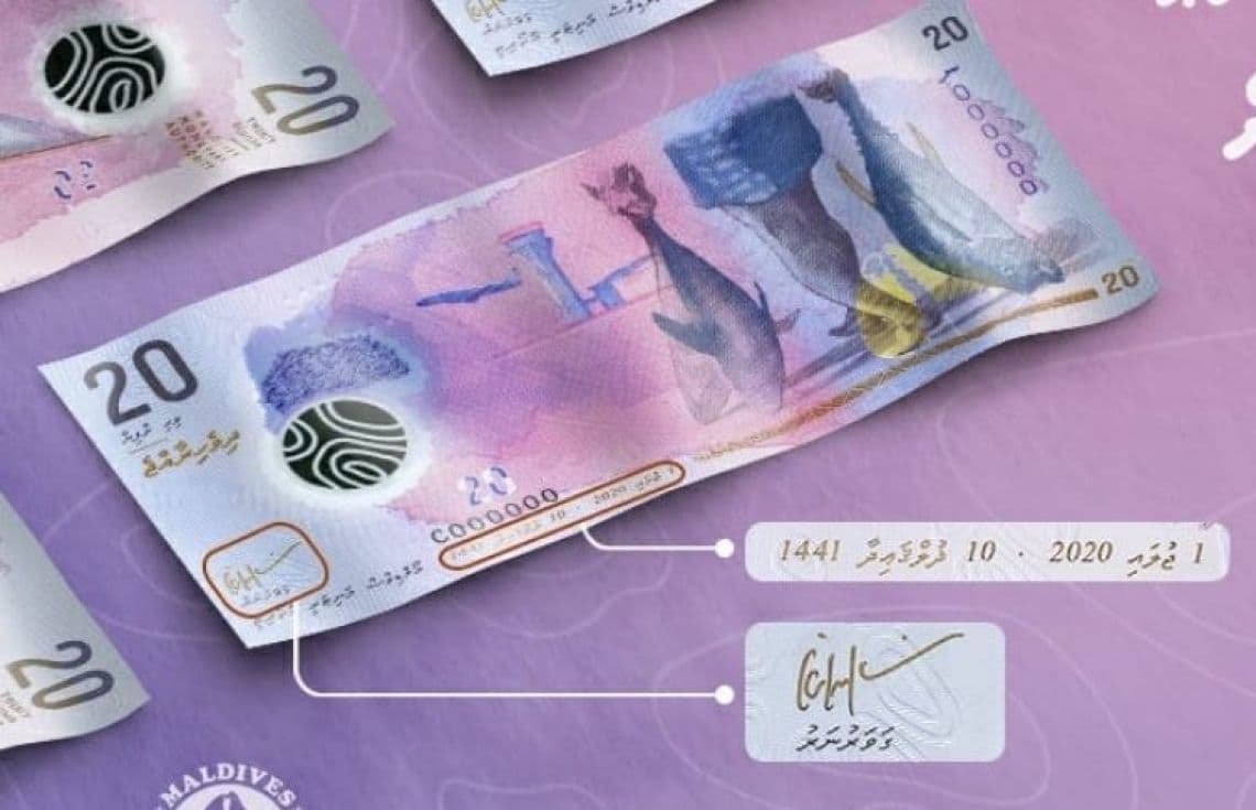 20 ރުފިޔާގެ އައު ސްޓޮކެއް ރާއްޖެ ގެނެސްފި--- ފޮޓޯ: އެމްއެމްއޭ