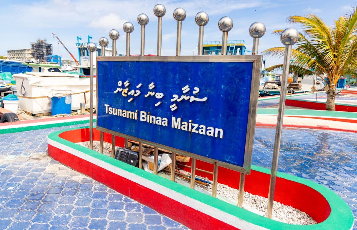 ސުނާމީ ބިނާ މައިޒާން. / ފޮޓޯ: ޚުލާސާ