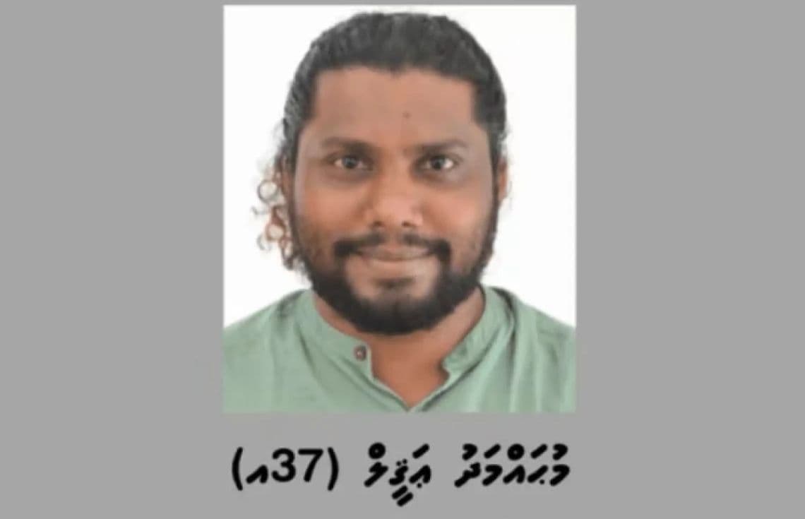 މުހައްމަދު އަގީލް----