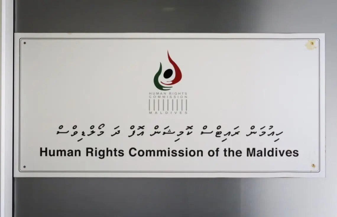 އެޗްއާރުސީއެމް އޮފީސް---