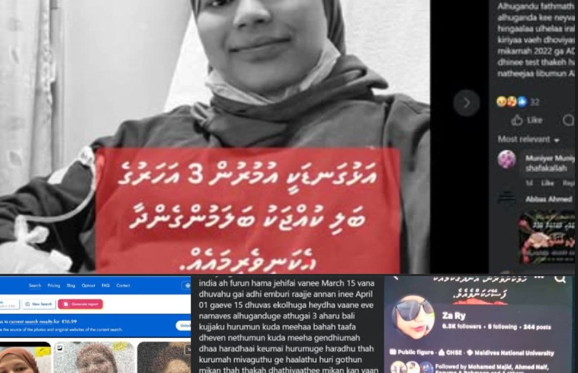 ފުލުހުންގެ އެންޓި ސްކޭމް ސެންޓަރުން ހިއްސާކޮށްފައިވާ ސްކްރީންޝޮޓް--- ފޮޓާ:މޯލްޑިވްސް ޕޮލިސް ސާވިސް