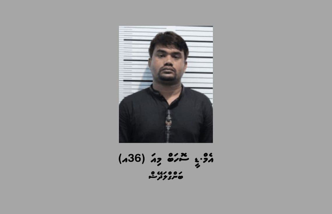 2024 ވަނަ އަހަރު ރާއްޖެއަށް މަސްތުވާ ތަކެތި އެތެރެ ކުރި އެމްޑީ ސޮހަބް މިއަ---ފޮޓޯ:މޯލްޑިވިސް ޕޮލިސް ސާވިސް