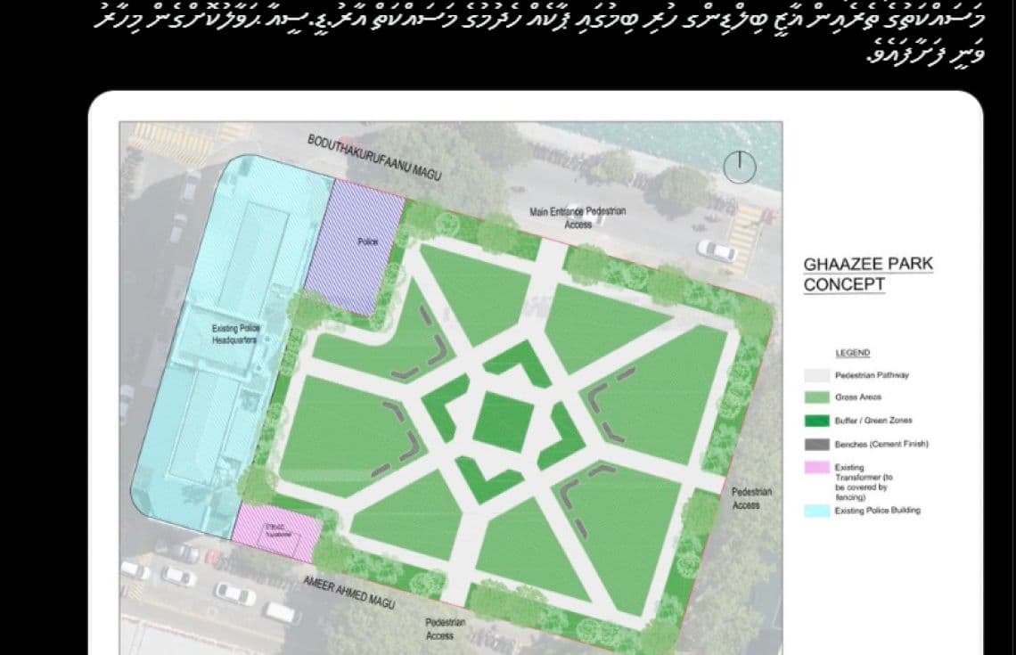 ގާޒީ ޕާކުގެ ކުރެހުން--- ފޮޓޯ:އެކްސްގައި ކޮންސްޓްރަކްޝަން މިނިސްޓާ މުއްތަލިބު ކުރައްވާފައިވާ ޕޯސްޓު