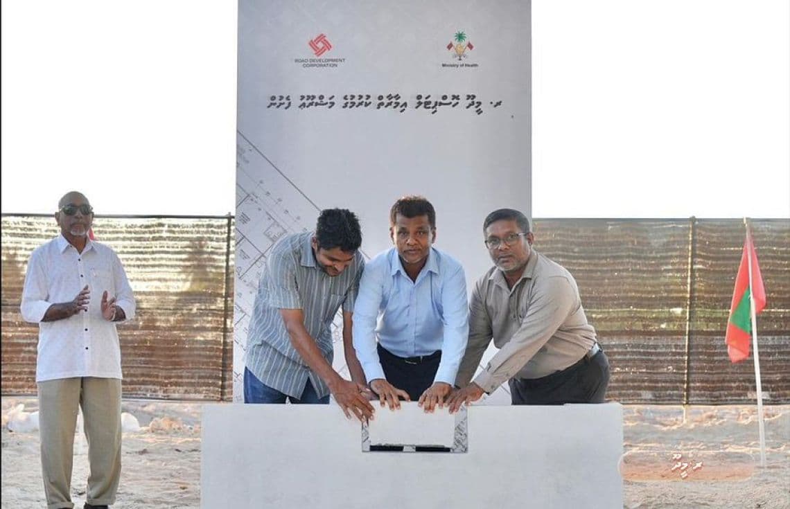 މީދޫ ހޮސްޕިޓަލްގެ އާ އިމާރާތުގެ ބިންގާ އެޅުމުގެ ރަސްމިއްޔާތުގެ ތެރެއިން--- ފޮޓޯ: ހެލްތް މިނިސްޓްރީ