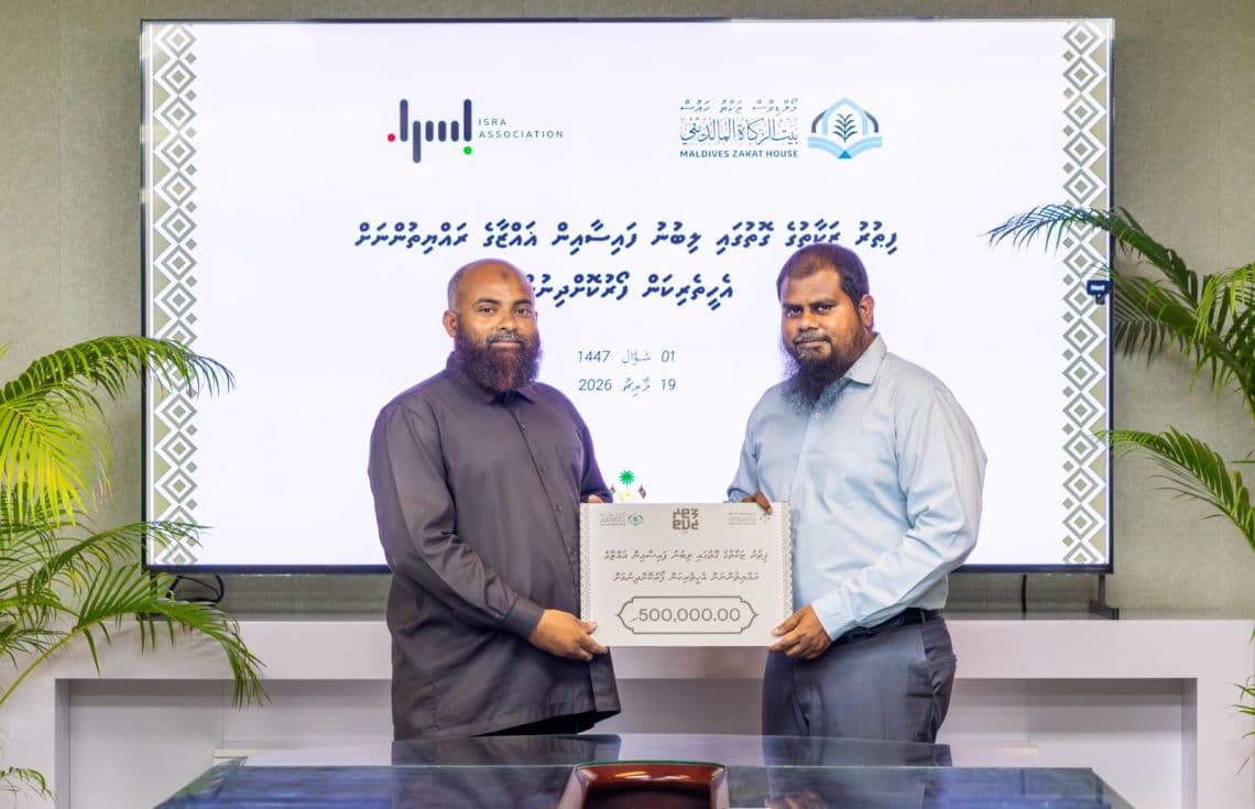 ޣައްޒާ ރައްޔިތުންނަޡް އެހީ ފޯރުކޮށްދިނުމަށްޓަކައި "އިސްރާ އެސޯސިއޭޝަން"އާ ފައިސާ ހަވާލުކުރަނީ---